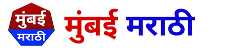 Mumbai Marathi